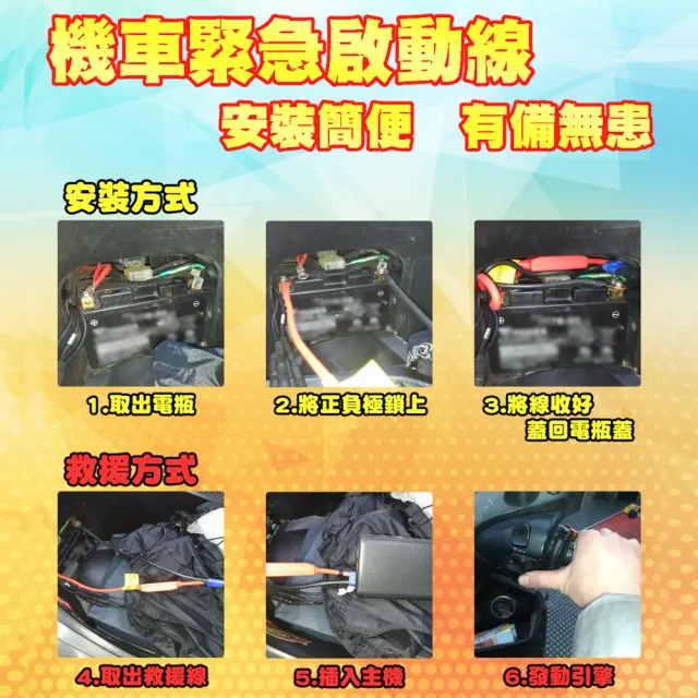 【任e行】PT-168 多功能救車用行動電源(多功能救車用行動電源)