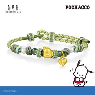 【點睛品】Sanrio 三麗鷗 帕恰狗 黃金手繩