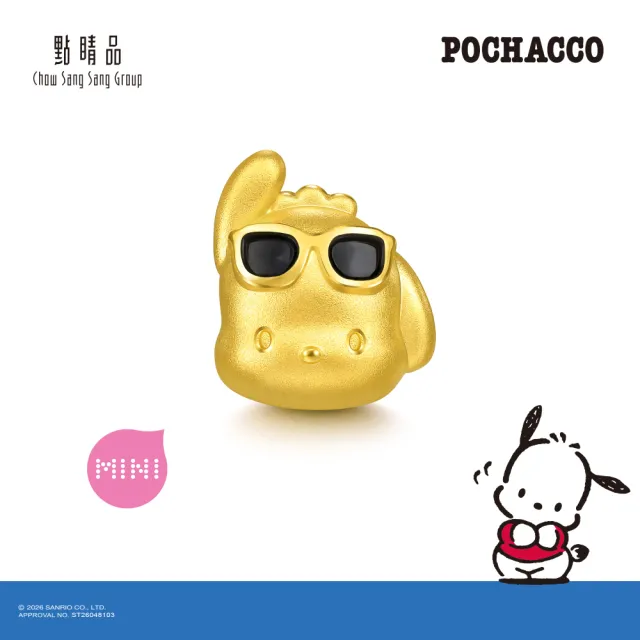 【點睛品】Sanrio 三麗鷗 帥氣帕恰狗 黃金串珠