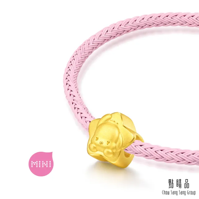 【點睛品】Sanrio 三麗鷗 星星帕恰狗 黃金串珠