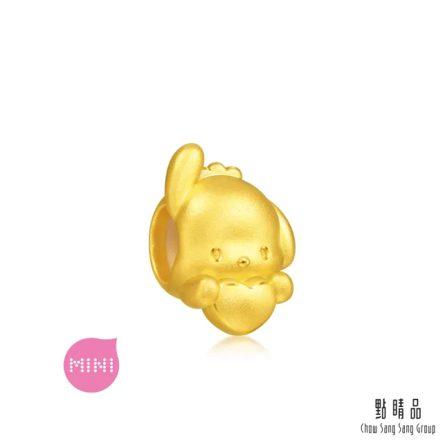 【點睛品】Sanrio 三麗鷗 愛心帕恰狗 黃金串珠