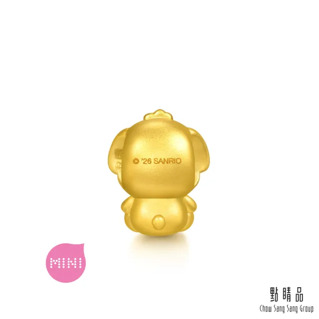 【點睛品】Sanrio 三麗鷗 帕恰狗寶寶 黃金串珠