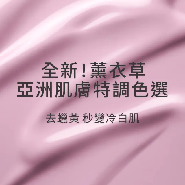 【M.A.C】無針水光嫩肌組(高防曬妝前乳SPF50+/PA+++/超持妝36H柔霧遮瑕液7ML)