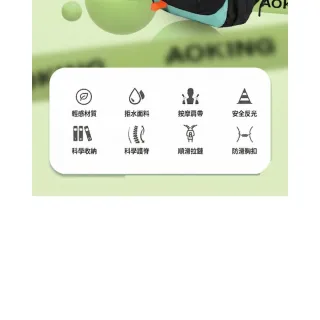 【AOKING】17吋筆電後背包 透氣護脊減壓雙肩包(防水包 防潑水抗污/防爆拉鏈/夜間反光條)