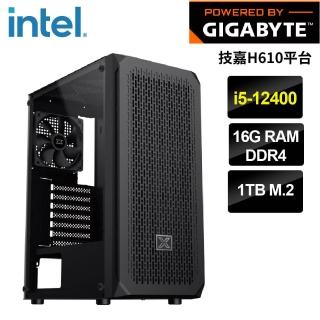 【技嘉平台】i5六核{歐朵拉}文書機(i5-12400/H610/16G/1TB)