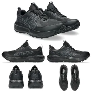 【asics 亞瑟士】慢跑鞋 GEL-SONOMA 8 GTX 男款 女款 防潑水 緩震 舒適 支撐 戶外