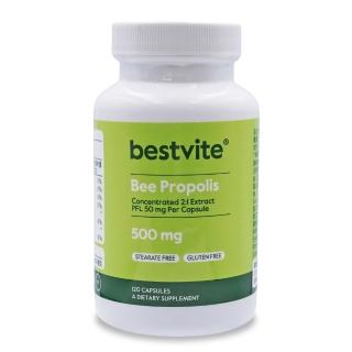 【Bestvite 必賜力】必賜力高單位高濃縮蜂膠膠囊1瓶(120顆)