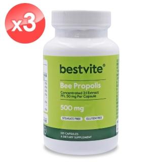 【Bestvite 必賜力】必賜力高單位高濃縮蜂膠膠囊3瓶組(120顆*3瓶)