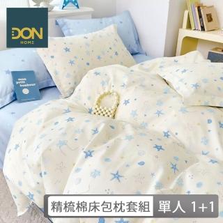 【DON】買1送1- 臺灣製造 精梳純棉床包枕套組(多款任選-單人)