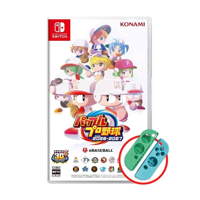 【Nintendo 任天堂】預購6/11發售★NS Switch 實況野球 2026-2027 日文版 無中文（送矽膠套）