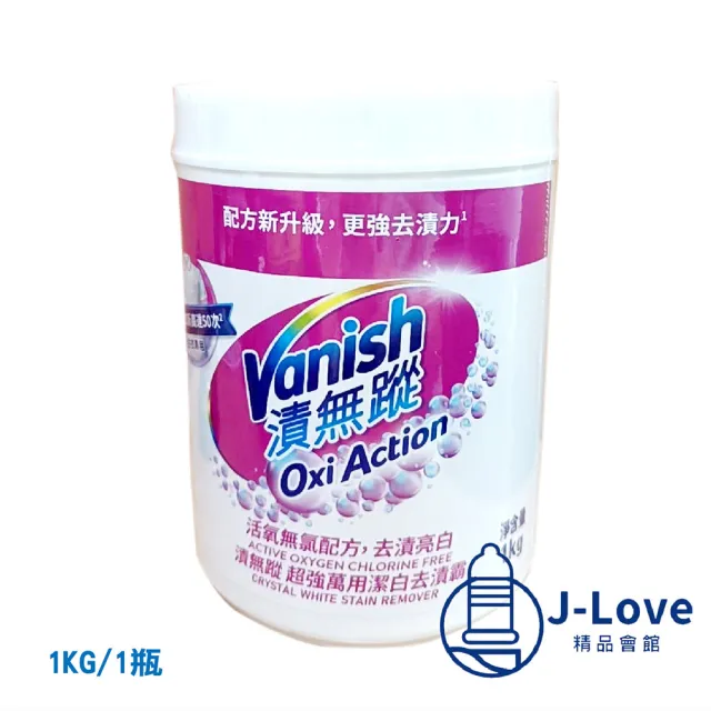 【2026】過碳酸鈉推薦ptt》10款高評價人氣品牌排行榜 | 好吃美食的八里人