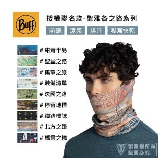 【BUFF】coolnet抗UV頭巾-授權系列 聖雅各之路(自行車/自行車/Coolnet/抗UV/涼感頭巾)