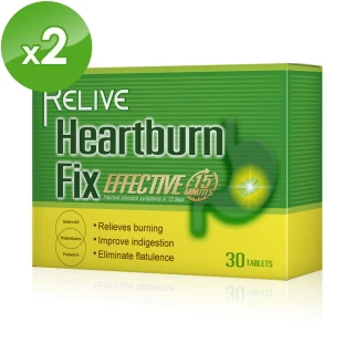 【RELIVE】多國專利GAD舒衛錠 2盒組(30錠/盒 主任醫師推薦-植物胜肽 乳酸菌 團購組)