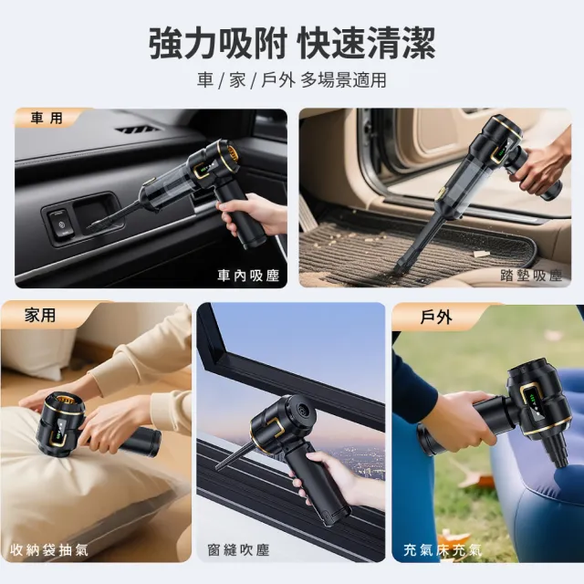 【SUiTU】隨途 ST-6697APlus 手持無線無刷吸塵器 無刷電機 吸吹充抽多功能 車家兩用 智能數顯 一鍵倒塵