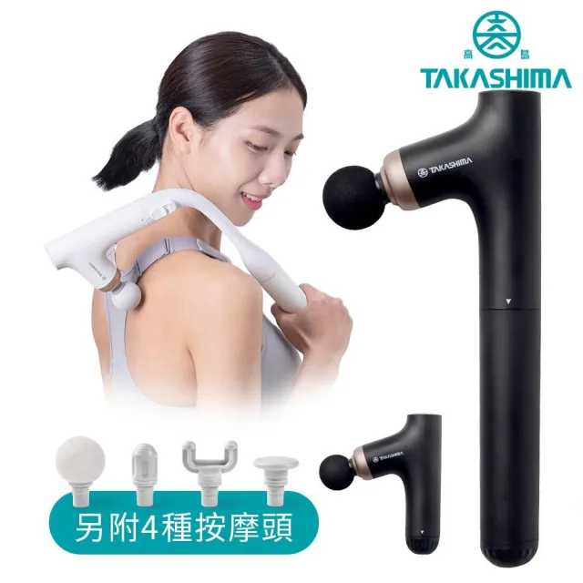 【2026】筋膜肌肉按摩槍推薦｜10款高評價人氣品牌排行榜 | 好吃美食的八里人