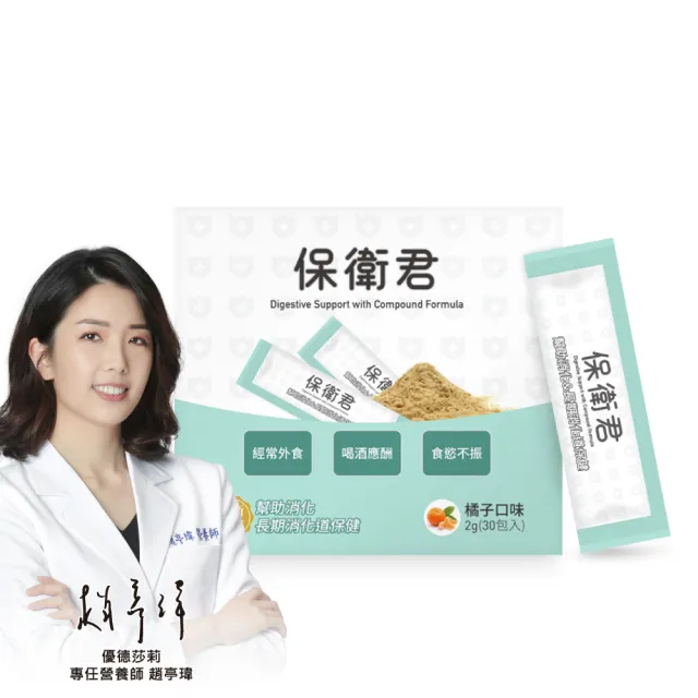 【2026】優德莎莉推薦ptt》10款高評價人氣品牌排行榜 | BALIMAN情報局