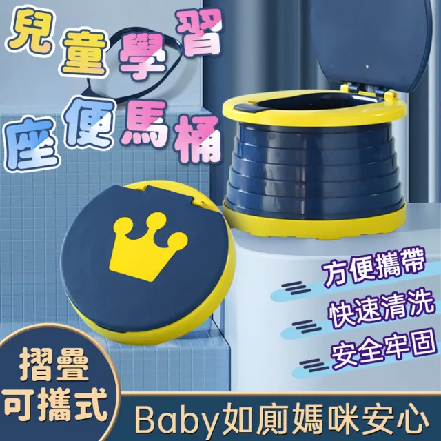 【2026】學便器推薦｜10款高評價人氣品牌排行榜 | BALIMAN情報局