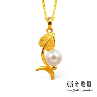 【GJS 金敬順】黃金墜子 天然淡水珍珠 金帛朱玉 女款(金重:0.71錢/+-0.03錢)