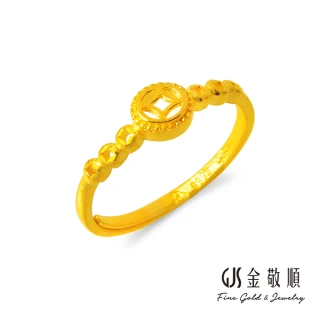 【GJS 金敬順】黃金戒指 有財 滾滾錢 女戒(金重:0.58錢/+-0.03錢)