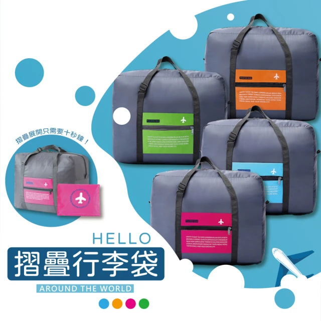 防水收納袋