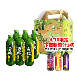【台灣好田】香檬原汁300mlX6瓶