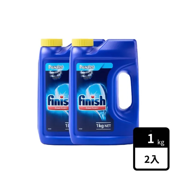 【finish 亮碟】洗碗機專用 強力洗滌粉劑洗碗粉 1kg/罐x2罐(平輸/雙倍酵素洗碗粉/強效去油去漬/全機型適用)