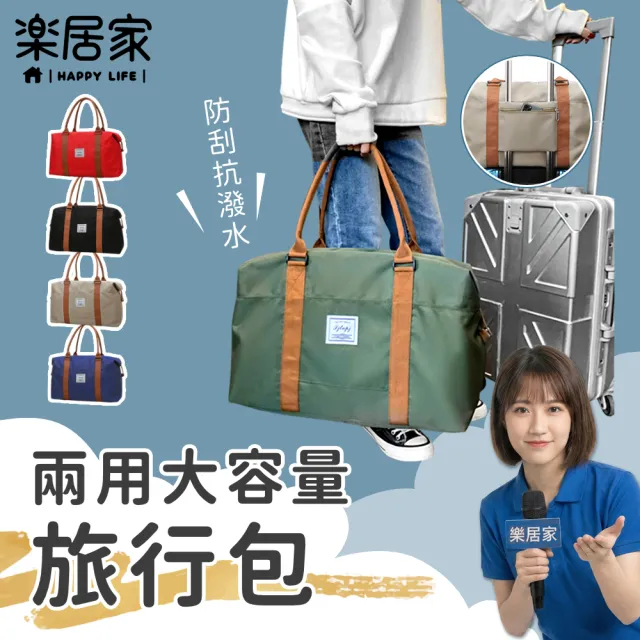 【2026】旅行收納包推薦ptt》10款高評價人氣品牌排行榜 | BALIMAN情報局