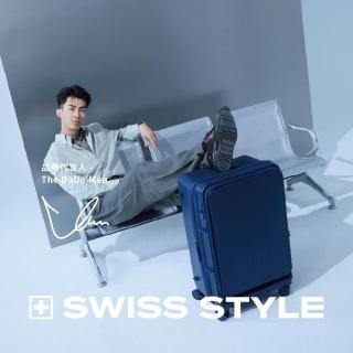 【SWISS STYLE】29吋 DUO雙開系列-上掀前開/對開 日本煞車行李箱 (多色可選)