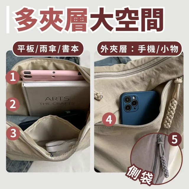 【享屋】日系牛角包(斜背包 單肩包 帆布包 弧形半月包 餃子包 斜跨包 月牙包 側背包 大容 