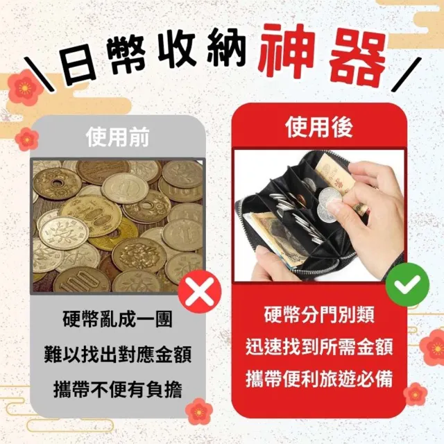 【享屋】日幣錢包-頭層牛皮 皮包分隔錢包 RFID 防盜刷卡包 日幣零錢包 日本分格分類 皮夾 