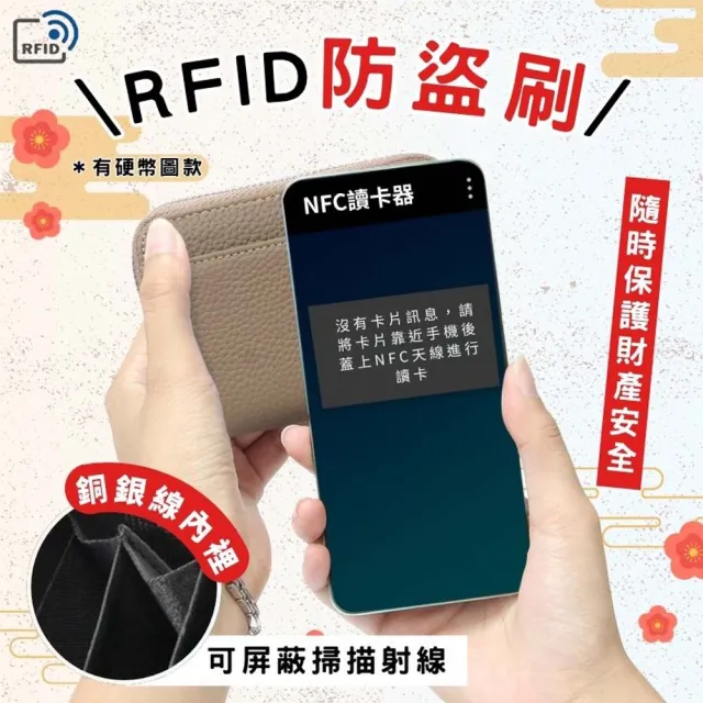 【享屋】日幣錢包-頭層牛皮 皮包分隔錢包 RFID 防盜刷卡包 日幣零錢包 日本分格分類 皮夾 