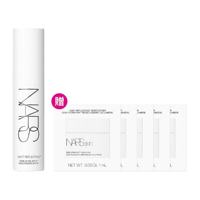 【NARS】官方直營 裸光亮顏妝前凝乳(小燈管)