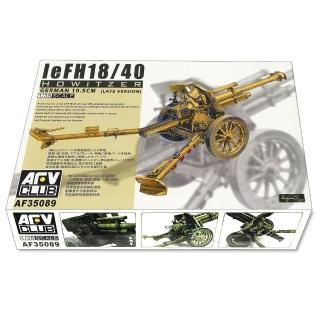 【PowerFalcon】1/35 德國leFH18 105mm 榴彈砲40型 (AFV Club AF35089)