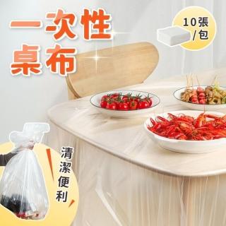 【享屋】一次性桌布180*180cm(加厚PE透明桌布 防水防油 免洗桌布 辦桌桌巾 拋棄式桌巾 懶人桌布 拋棄式)
