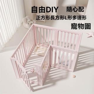 寵物柵欄 狗柵欄 狗窩 狗圍欄 貓咪圍欄 狗籠 狗屋 10片裝門欄