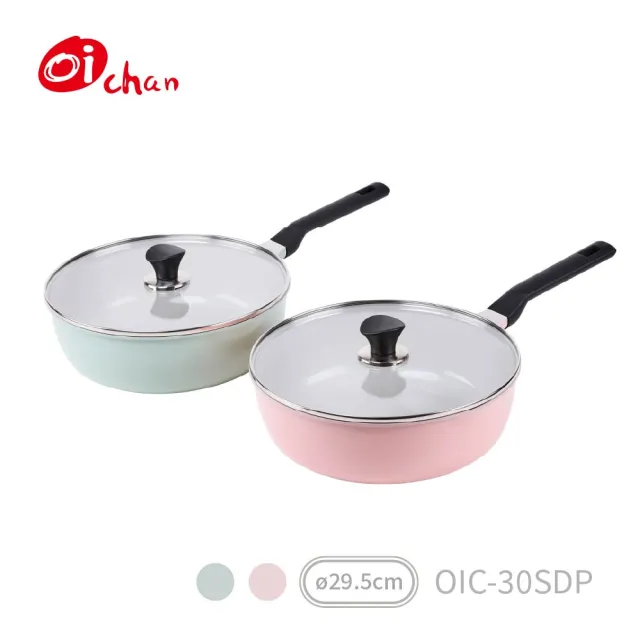 【Oichan】Ceramic PLUS+™ 系列 極輕量 陶瓷不沾炒鍋 29.5CM