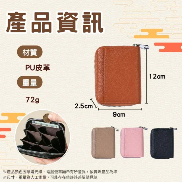 【享屋】日幣錢包-PU皮革 皮包分隔錢包 RFID 防盜刷卡包 日幣零錢包 日本分格分類 皮夾 皮