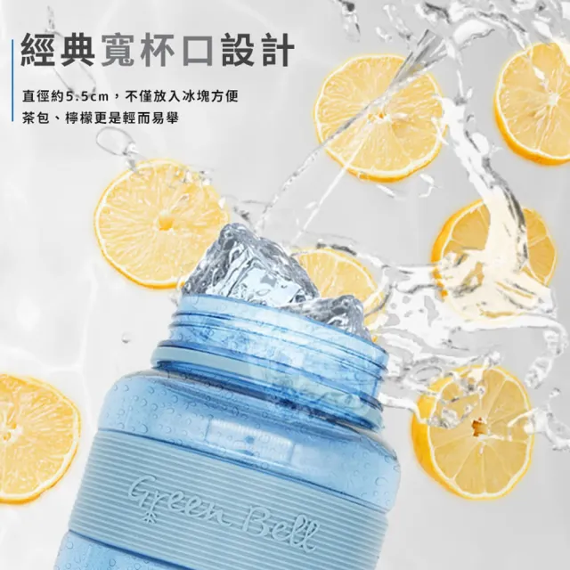 【GREEN BELL 綠貝】手提彈跳吸管運動太空水壺2000ml-附背帶2入組(大容量 提把 耐摔 寬口 健身 不含BPA)