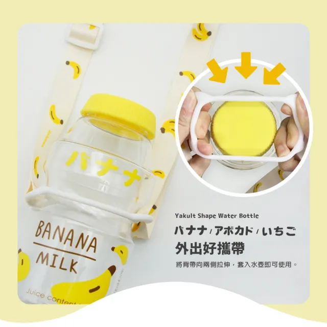 【GREEN BELL 綠貝】透明水果口愛多多瓶水壺470ml-附背帶4入組(兒童 幼兒 開學 可愛 耐摔 不含BPA)