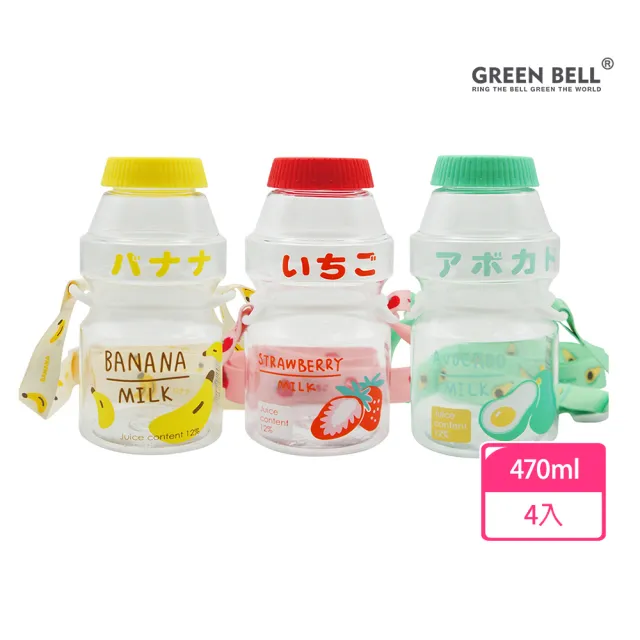 【GREEN BELL 綠貝】透明水果口愛多多瓶水壺470ml-附背帶4入組(兒童 幼兒 開學 可愛 耐摔 不含BPA)