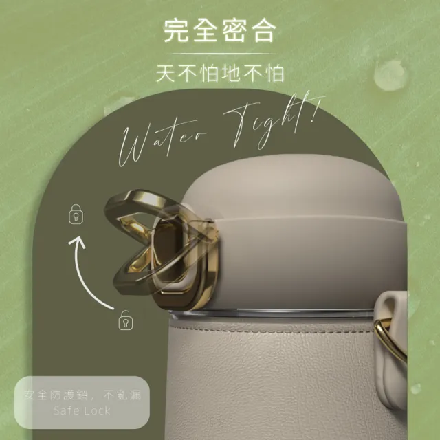 【GREEN BELL 綠貝】Tritan輕奢皮革水壺550ml-附背帶(吸管 輕巧 穿搭 上班 逛街 防護鎖 SGS)