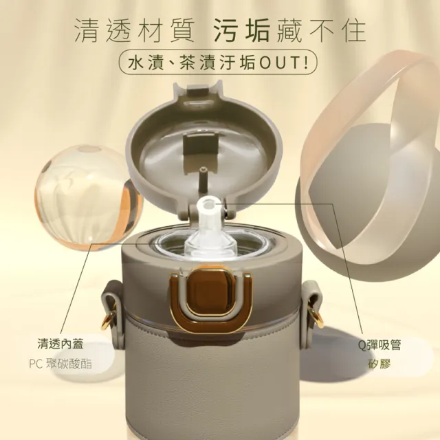 【GREEN BELL 綠貝】Tritan輕奢皮革水壺550ml-附背帶(吸管 輕巧 穿搭 上班 逛街 防護鎖 SGS)