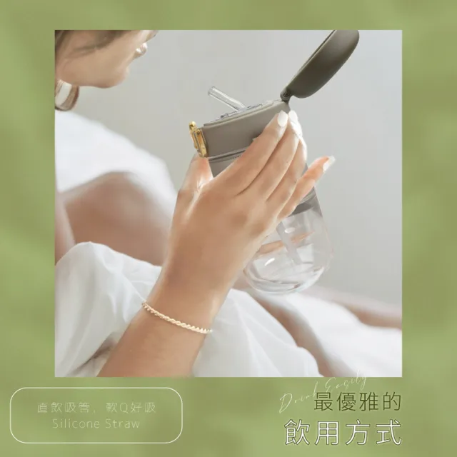 【GREEN BELL 綠貝】2入組 Tritan輕奢皮革水壺550ml-附背帶(吸管 輕巧 穿搭 上班 逛街 防護鎖 SGS)