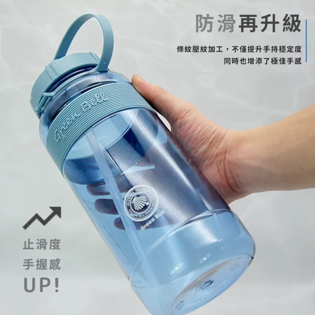 【GREEN BELL 綠貝】彈跳吸管運動太空水壺-附背帶2000ml(耐摔 寬口 大容量 戶外 健身 環保 不含BPA)
