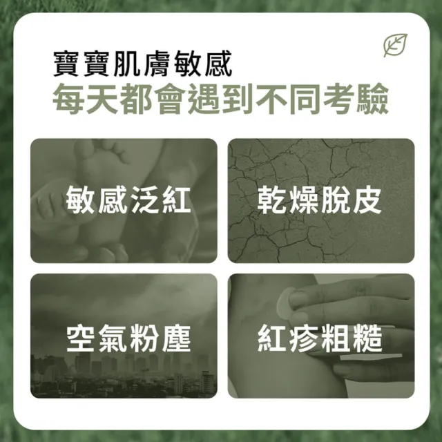 【阿原】艾草修護霜50gx2(草本全能霜.艾草.白芒花籽油.沒藥醇.紫草根萃取)