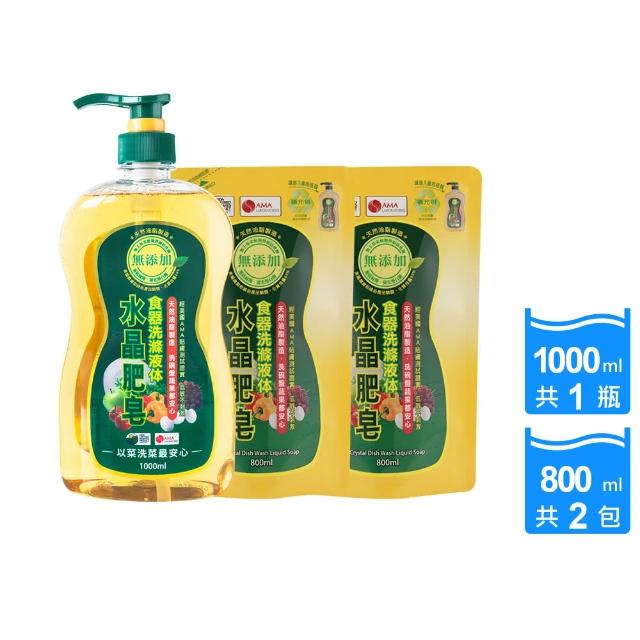 【南僑水晶】水晶肥皂食器洗滌液體皂1瓶2補(洗碗精/天然成分/環境友善/綠色環保/低敏)