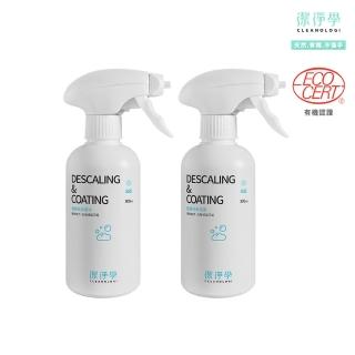 【cleanologi 潔淨學】除垢泡沫2入組(300ml x2) 水垢、皂垢、玻璃清潔