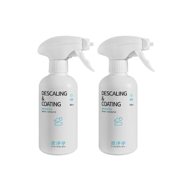 【cleanologi 潔淨學】除垢泡沫2入組(300ml x2) 水垢、皂垢、玻璃清潔
