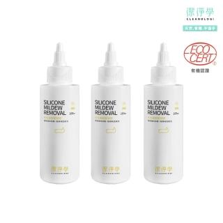 【cleanologi 潔淨學】台製矽利康除黴凝膠 3入組 無漂白水味 2倍濃度(100g x3)