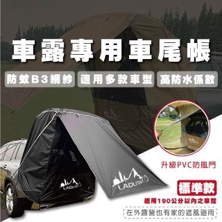 【TAS CAMP】車露專用車尾帳 標準款(戶外車尾帳 車尾帳篷 車露用帳 車後帳 車尾帳 野營 帳篷 露營)